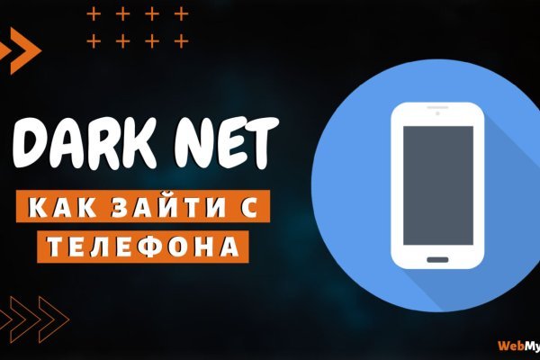 Кракен сайт ссылка kr2web in