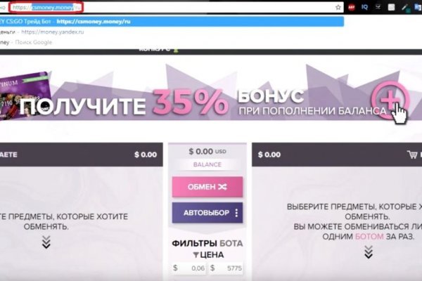 Кракен зеркало ссылка онлайн