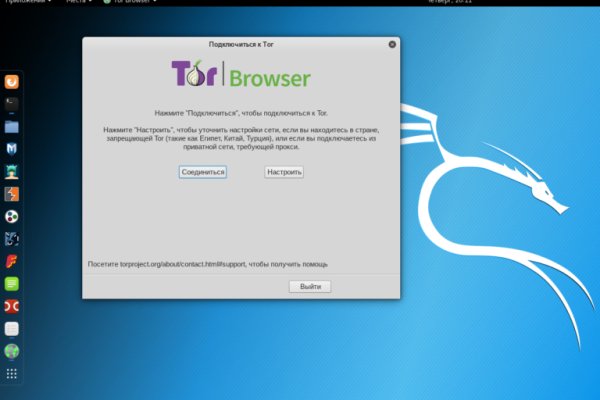 Правильная ссылка онион кракен