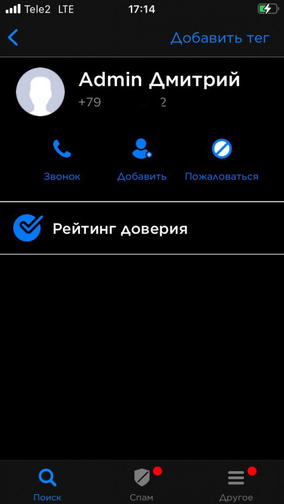 Кракен маркет что