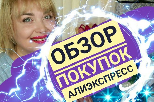 Как зайти на кракен в торе