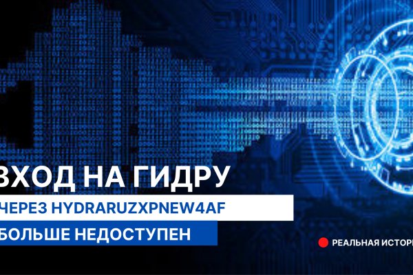 Как зарегистрироваться в кракен в россии