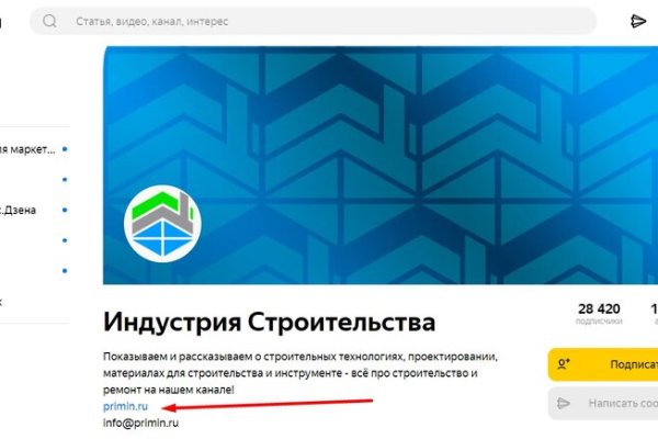 Кракен сайт kr2web in зарегистрироваться