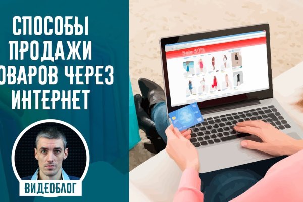 Кракен сайт kr2web in официальный ссылка